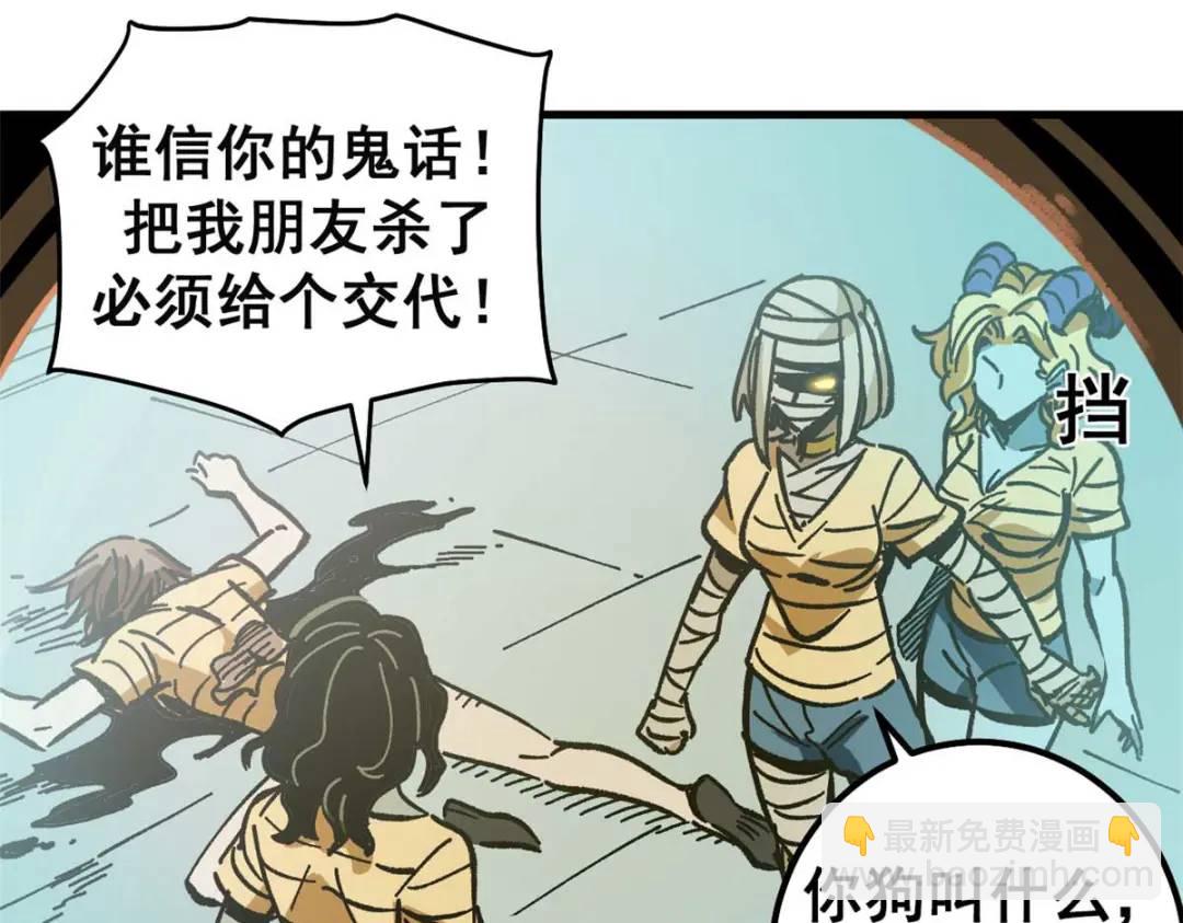 43 光杆司令(1/3)-第42话