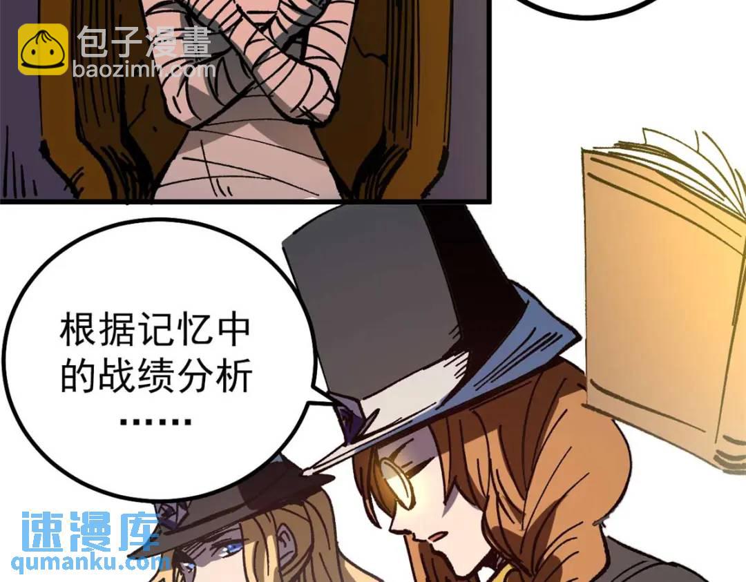 43 光杆司令(1/3)-第42话