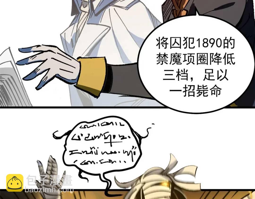 43 光杆司令(1/3)-第42话