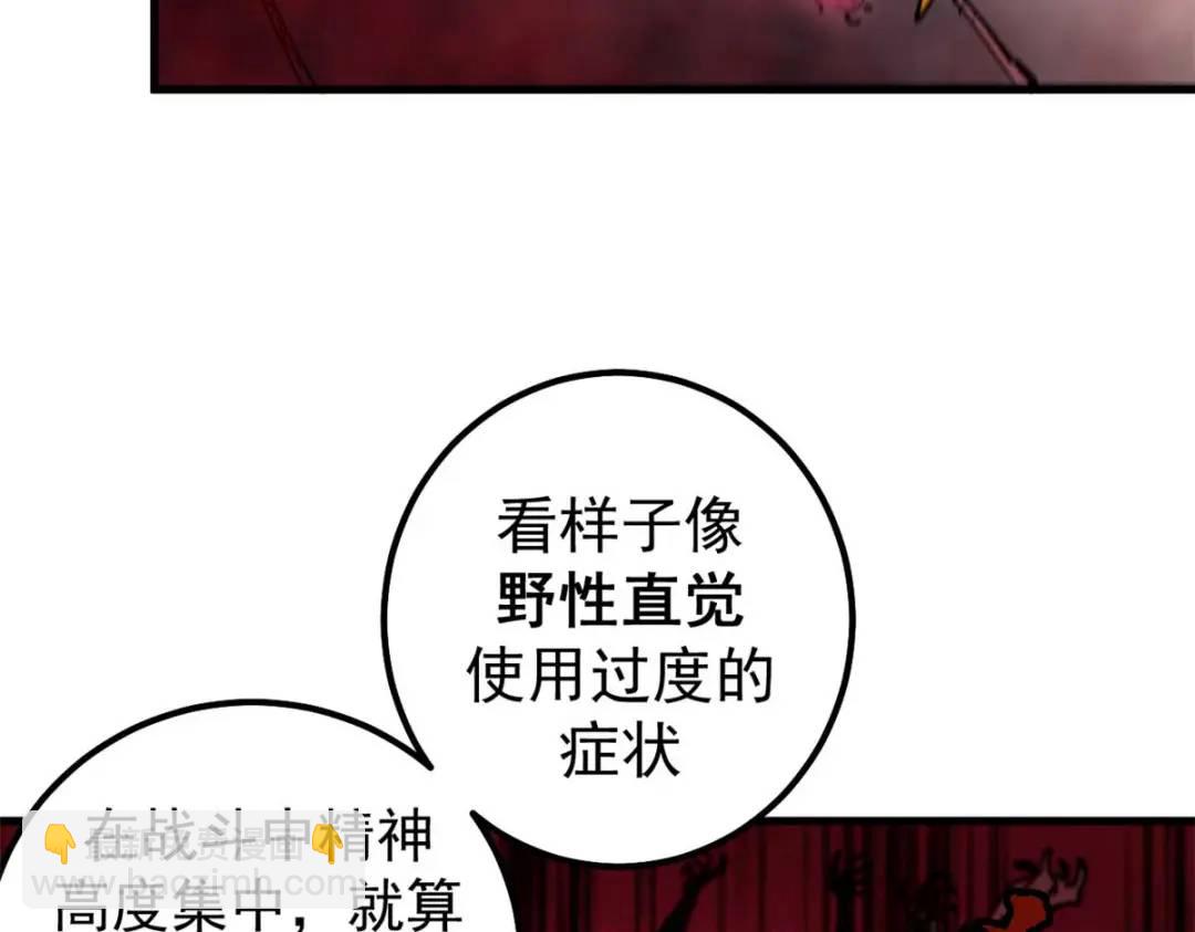 43 光杆司令(1/3)-第42话