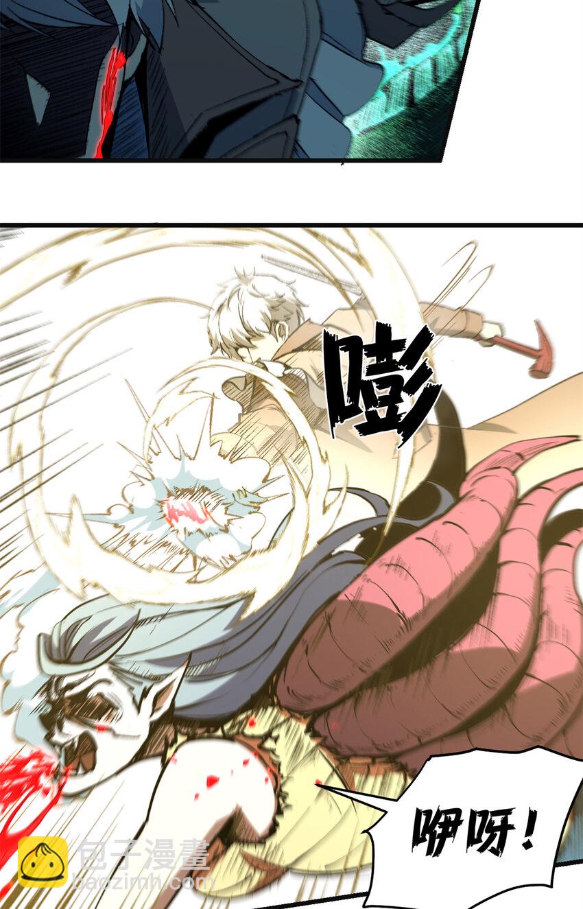 45 以我重生之伟力！-第44话