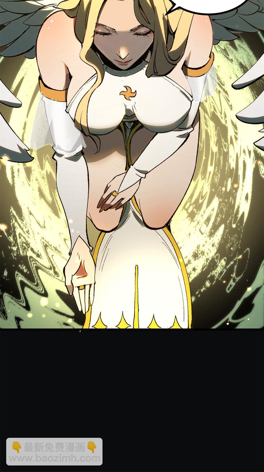 45 以我重生之伟力！-第44话