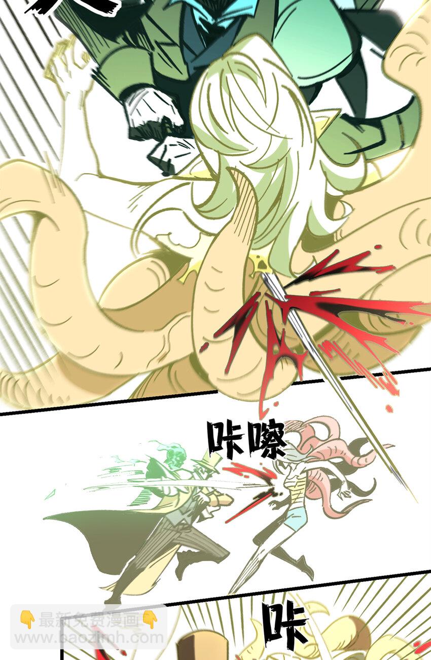 45 以我重生之伟力！-第44话