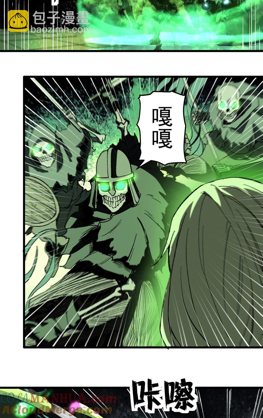 看守魔女們的典獄長 - 48 故事的創作者 - 3