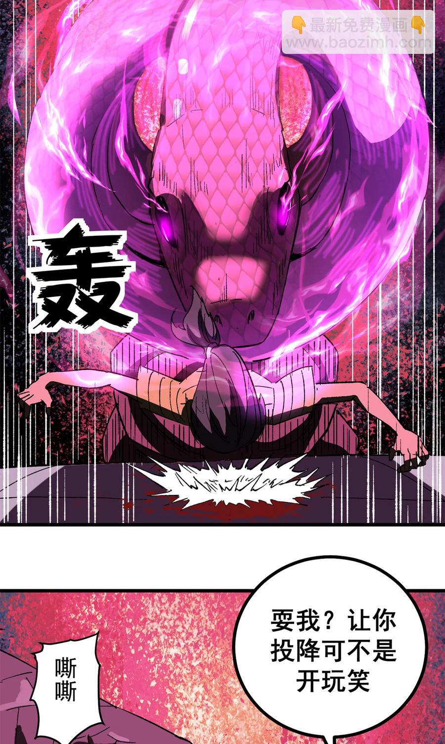 看守魔女們的典獄長 - 48 故事的創作者 - 5