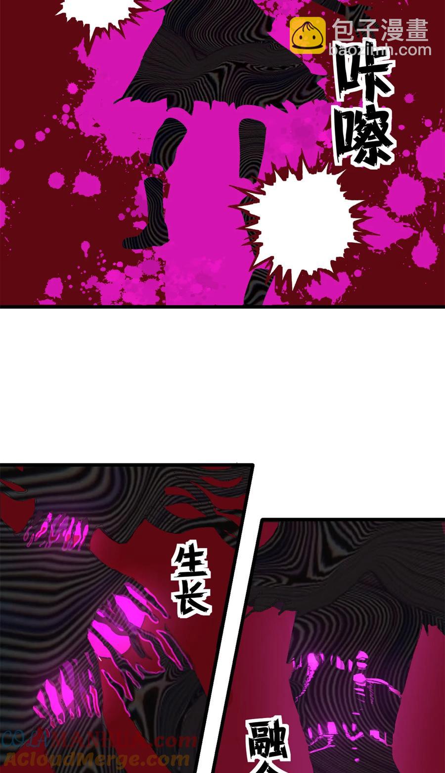 看守魔女們的典獄長 - 48 故事的創作者 - 5