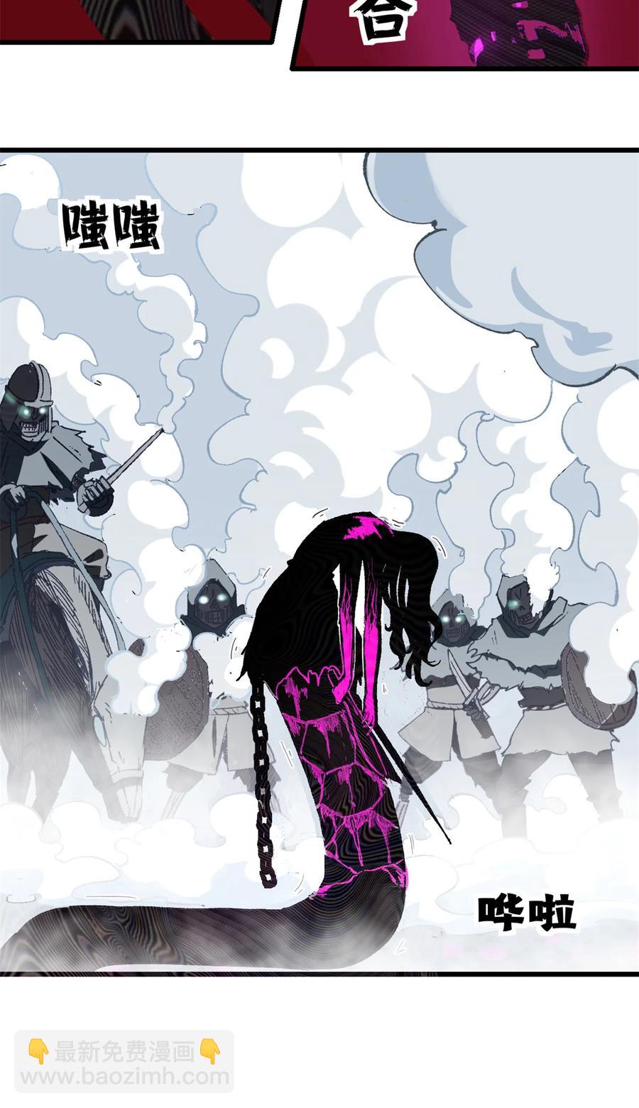 看守魔女們的典獄長 - 48 故事的創作者 - 6