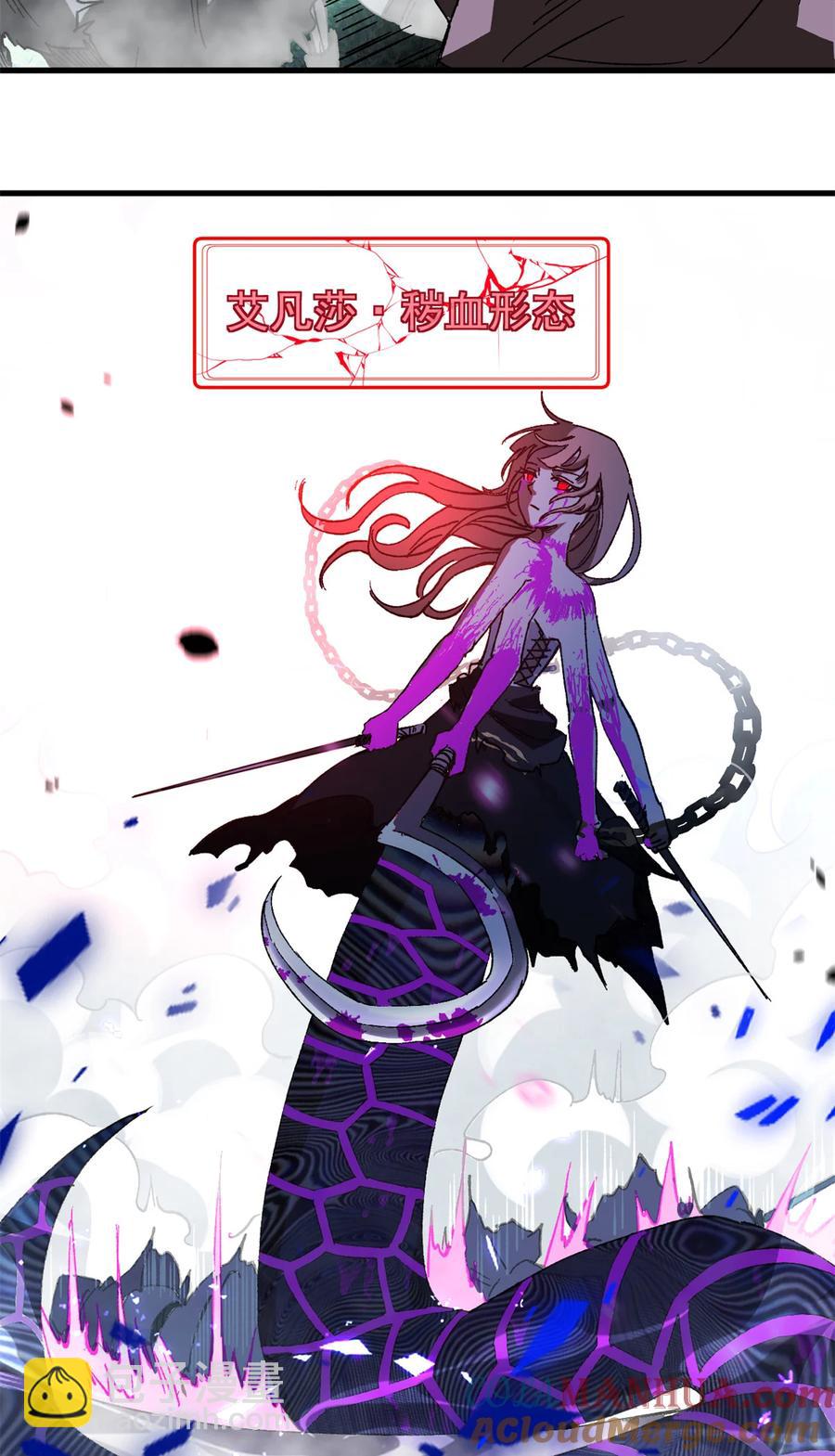 看守魔女們的典獄長 - 48 故事的創作者 - 1