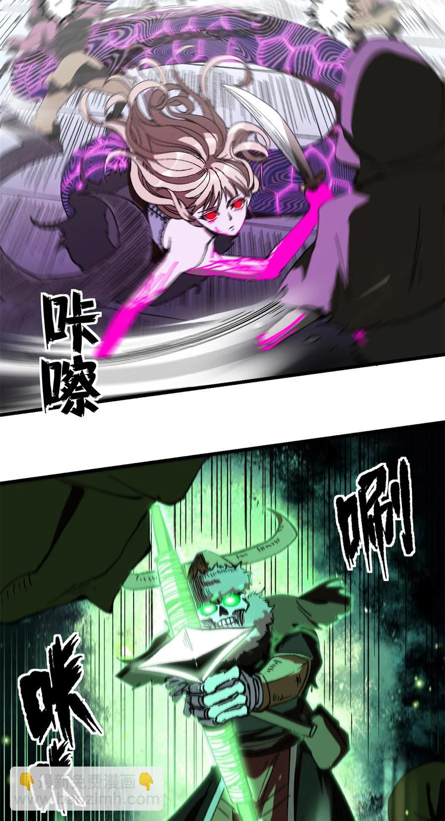 看守魔女們的典獄長 - 48 故事的創作者 - 6