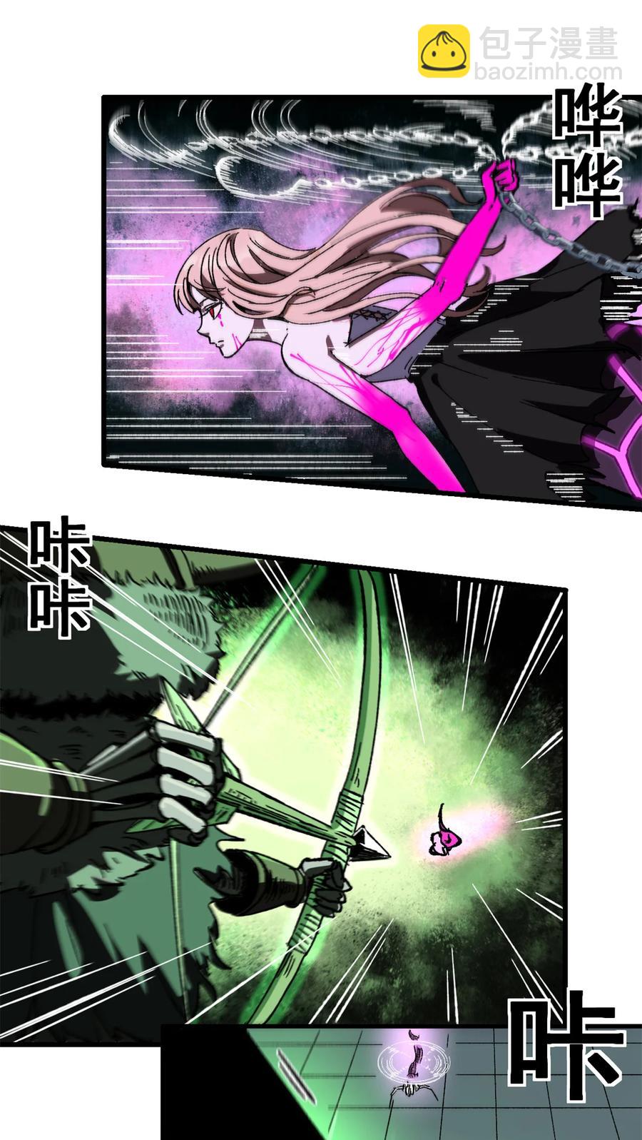 看守魔女們的典獄長 - 48 故事的創作者 - 1