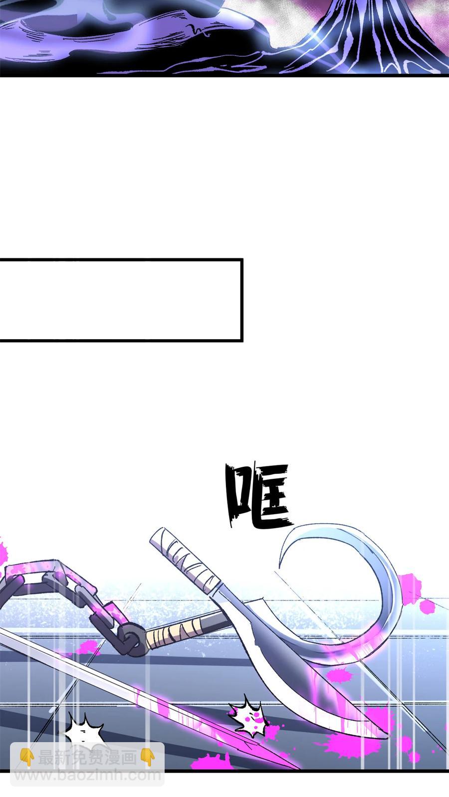 看守魔女們的典獄長 - 48 故事的創作者 - 4