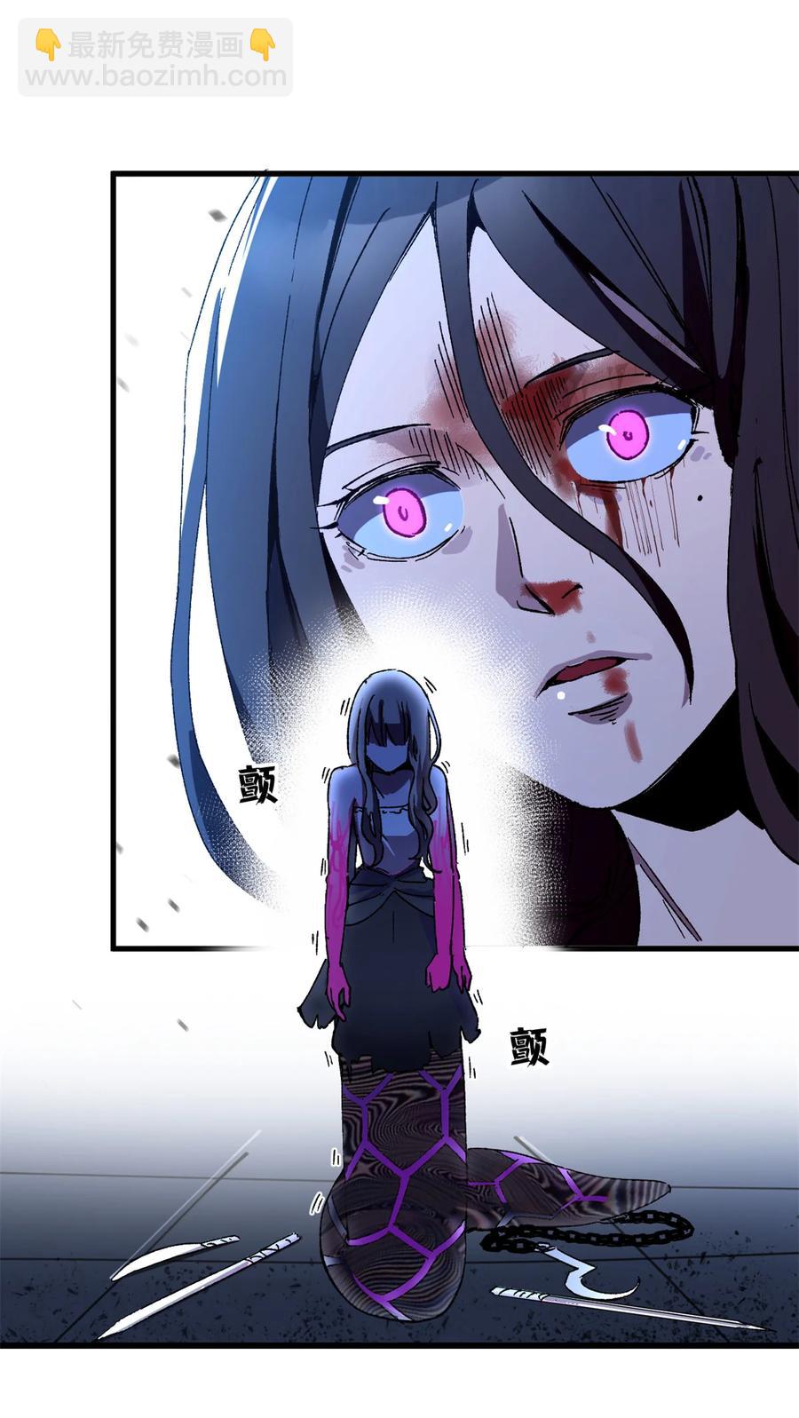 看守魔女們的典獄長 - 48 故事的創作者 - 5