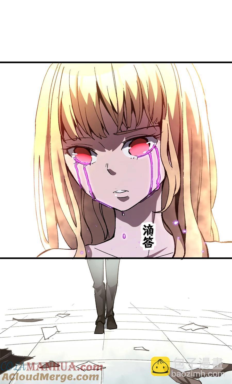 看守魔女們的典獄長 - 48 故事的創作者 - 6