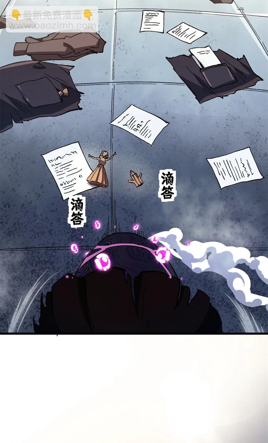 看守魔女們的典獄長 - 48 故事的創作者 - 7