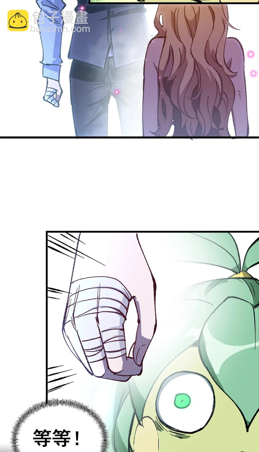 看守魔女們的典獄長 - 48 故事的創作者 - 4