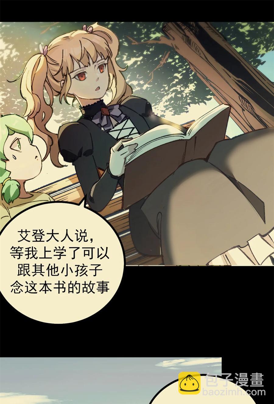 看守魔女們的典獄長 - 48 故事的創作者 - 2