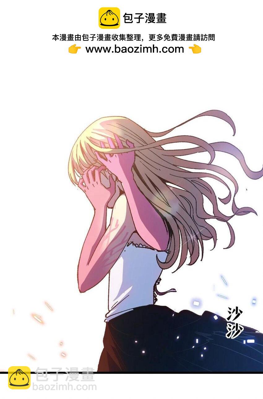 看守魔女們的典獄長 - 50 血肉苦弱，鋼軀永恆 - 2