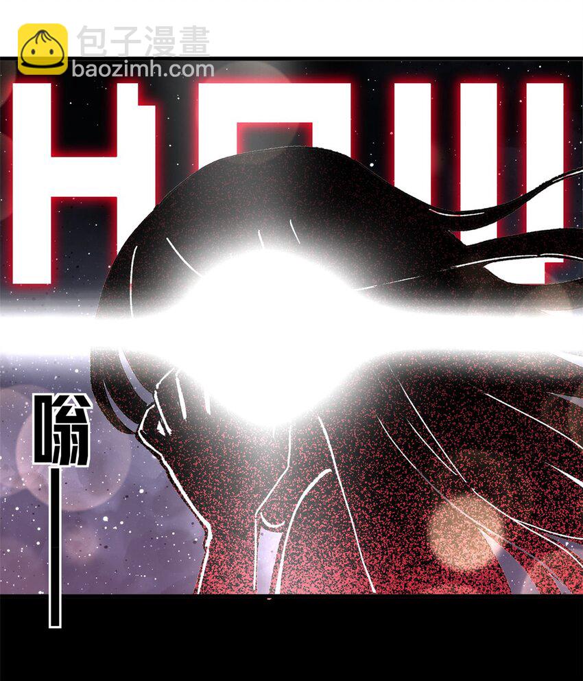 看守魔女們的典獄長 - 50 血肉苦弱，鋼軀永恆 - 3