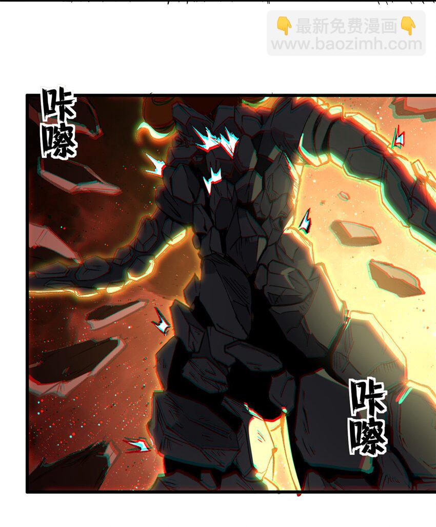 看守魔女們的典獄長 - 50 血肉苦弱，鋼軀永恆 - 5