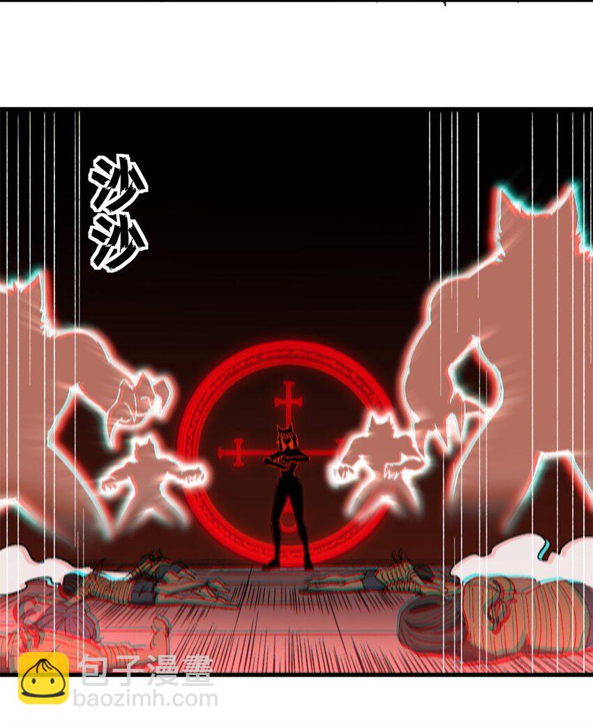 看守魔女們的典獄長 - 50 血肉苦弱，鋼軀永恆 - 7