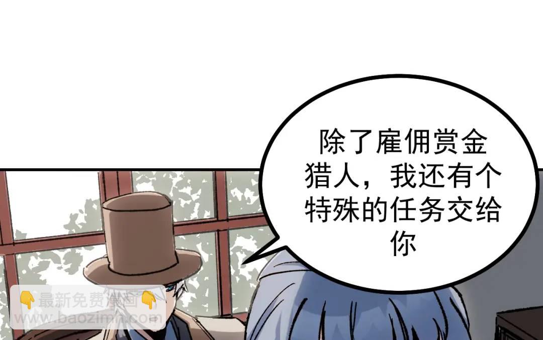 52 世俗的欲望(1/3)-第50话