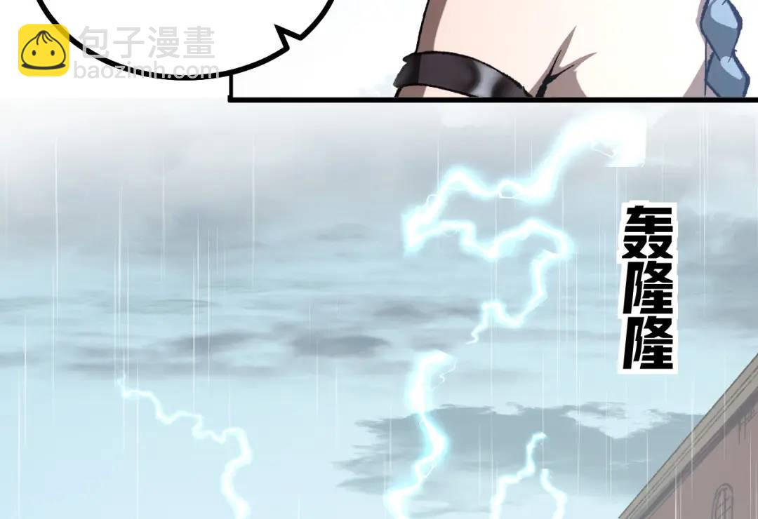 52 世俗的欲望(1/3)-第50话