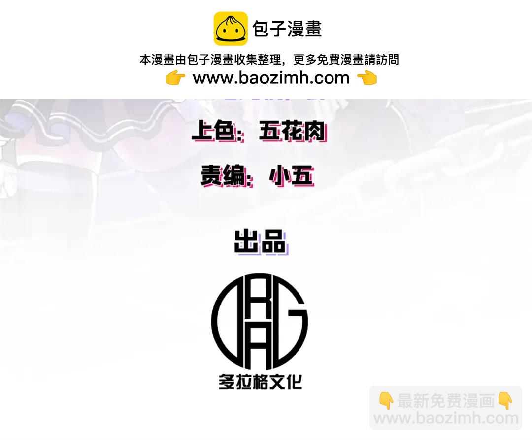 52 世俗的欲望(1/3)-第50话