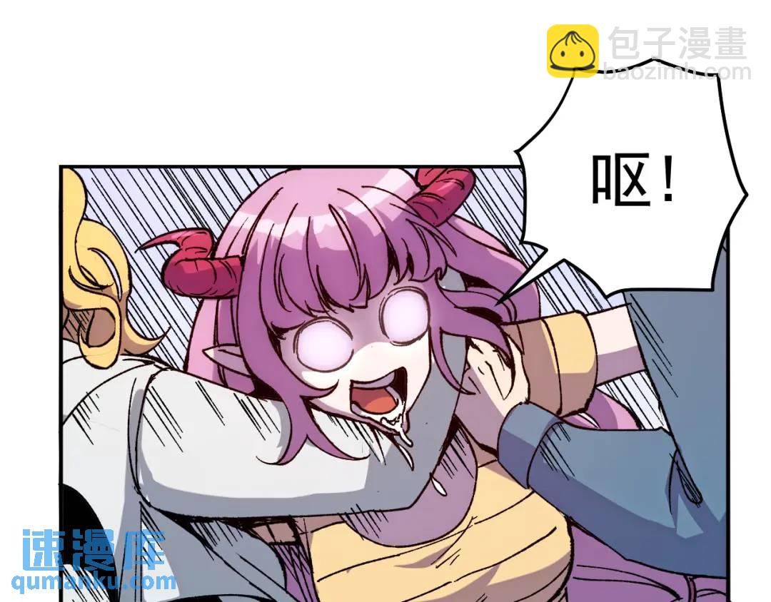 52 世俗的欲望(1/3)-第50话