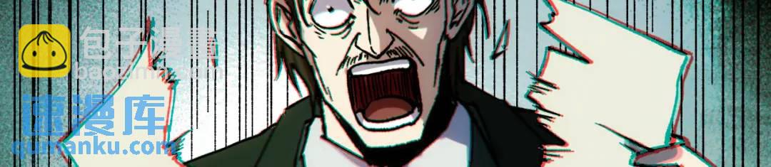 52 世俗的欲望(1/3)-第50话