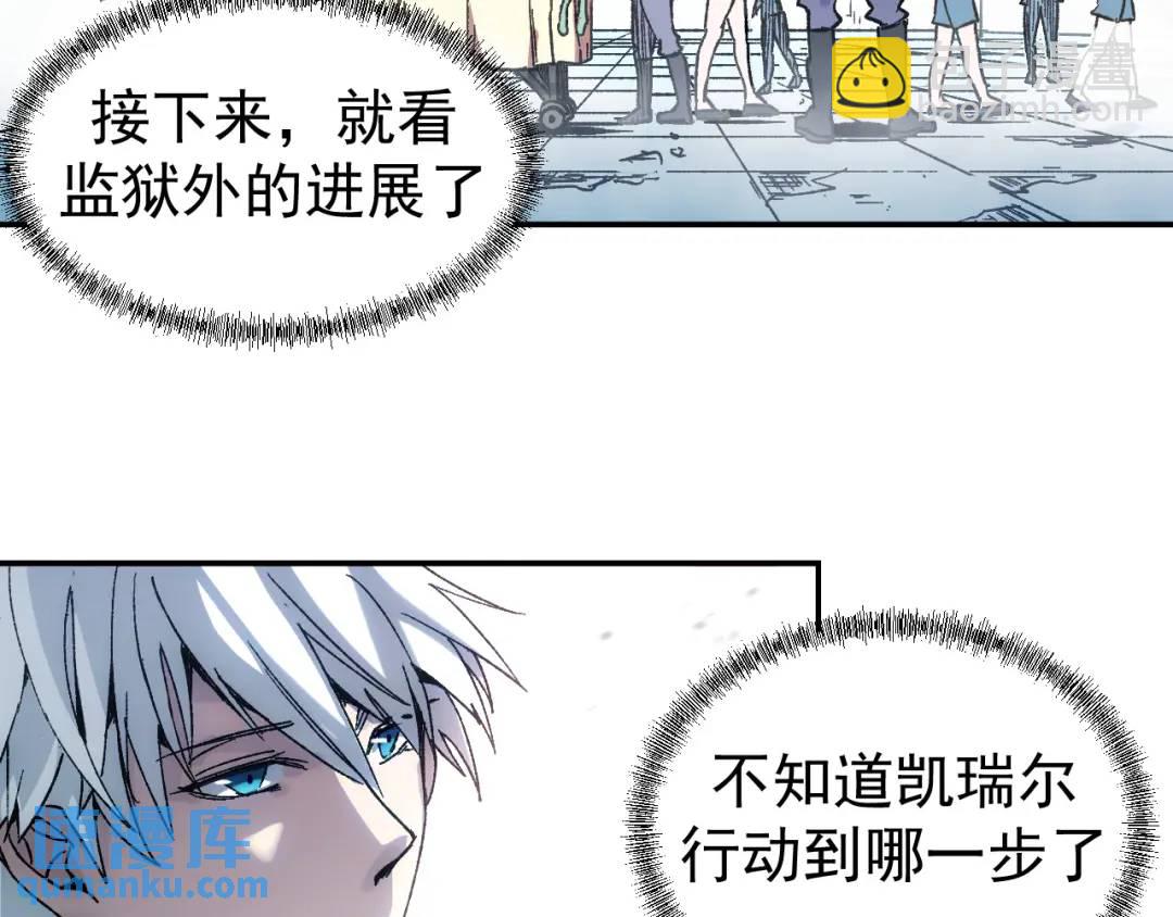 52 世俗的欲望(1/3)-第50话