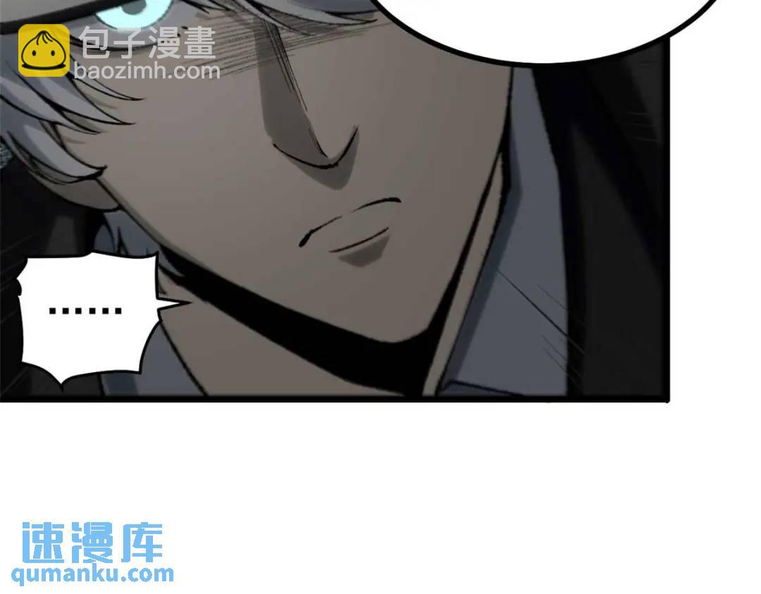 54 真实世界(1/3)-第52话