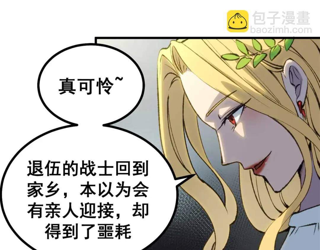 54 真实世界(1/3)-第52话