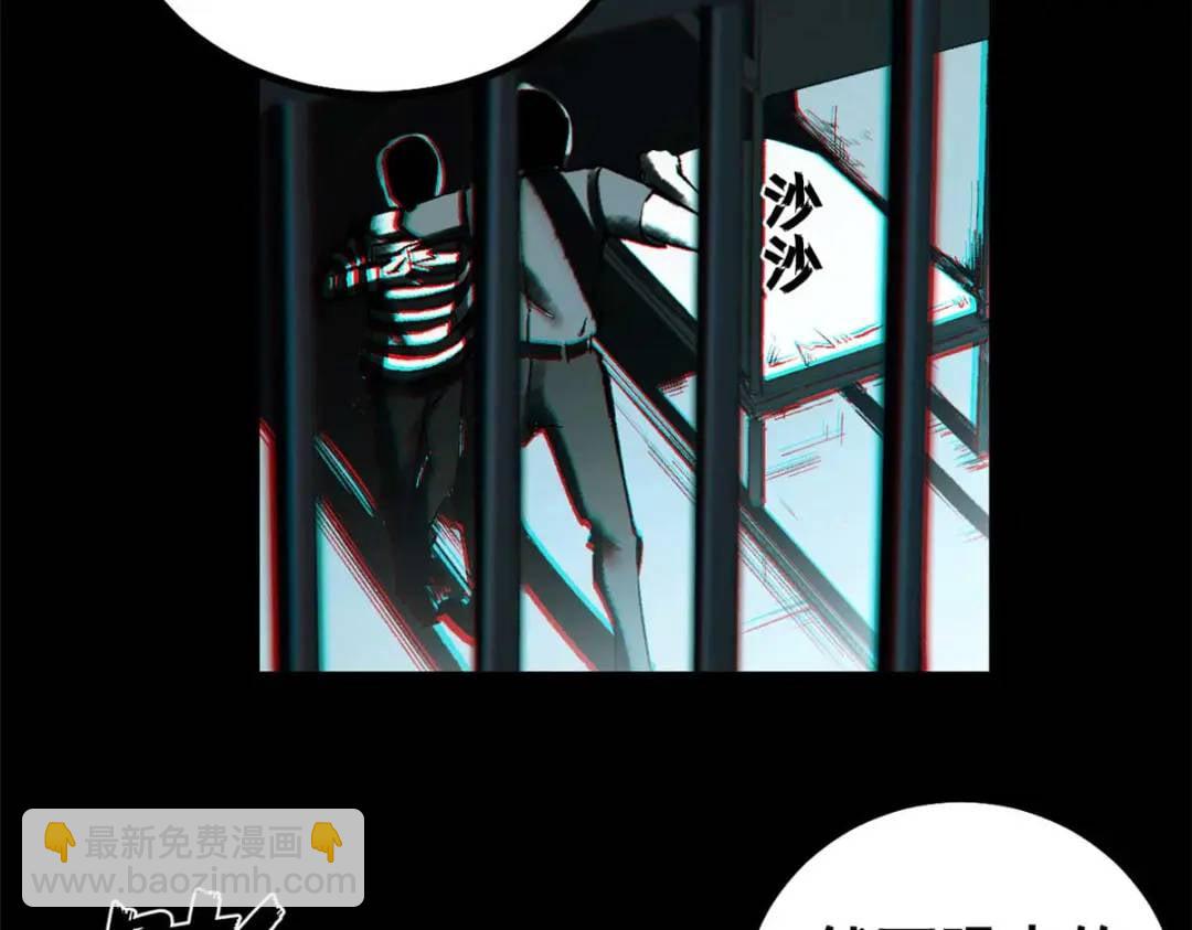 54 真实世界(1/3)-第52话