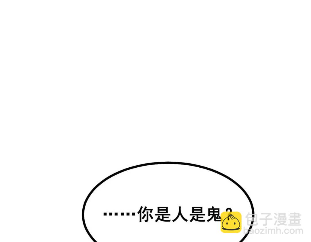 54 真实世界(1/3)-第52话