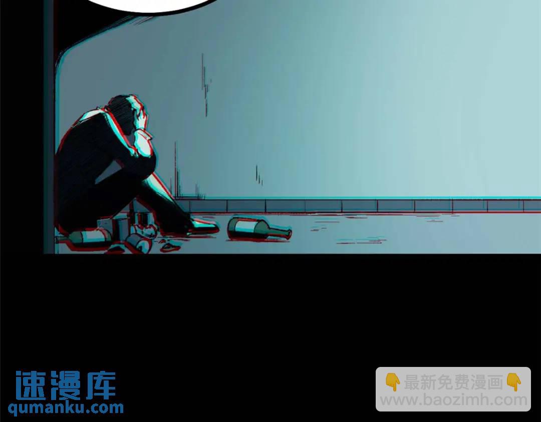 54 真实世界(1/3)-第52话