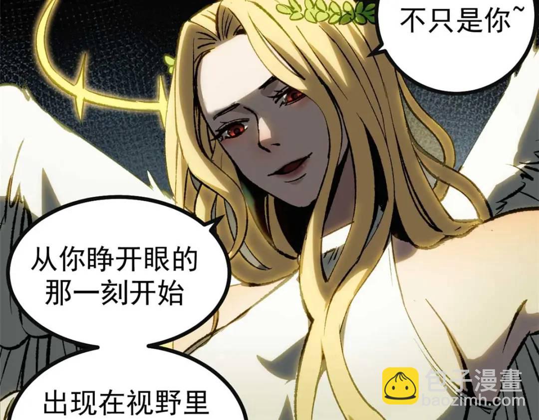 54 真实世界(1/3)-第52话