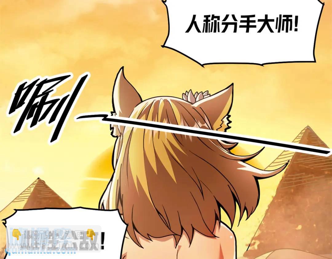 56 天道好轮回(1/3)-第54话