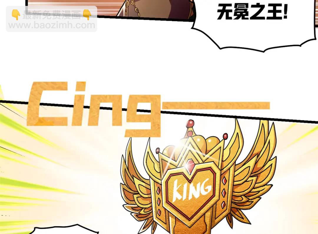 56 天道好轮回(1/3)-第54话