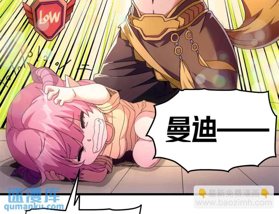 56 天道好轮回(1/3)-第54话