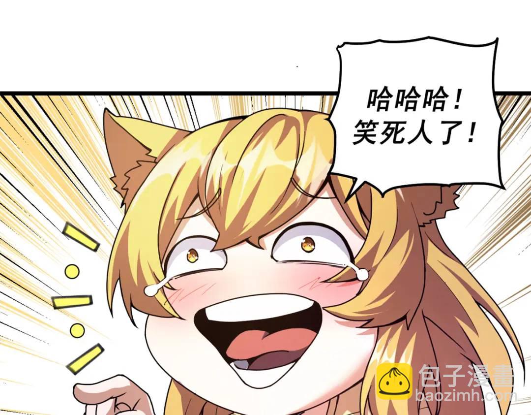 56 天道好轮回(1/3)-第54话