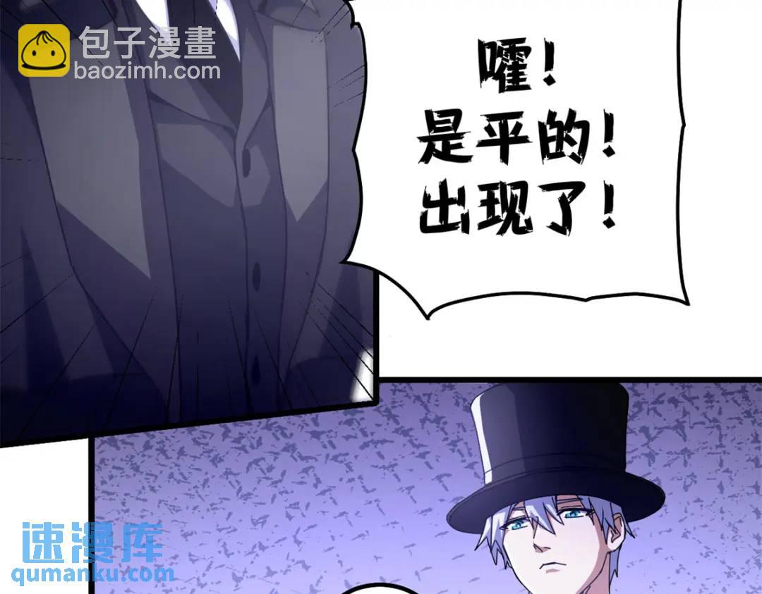 56 天道好轮回(1/3)-第54话