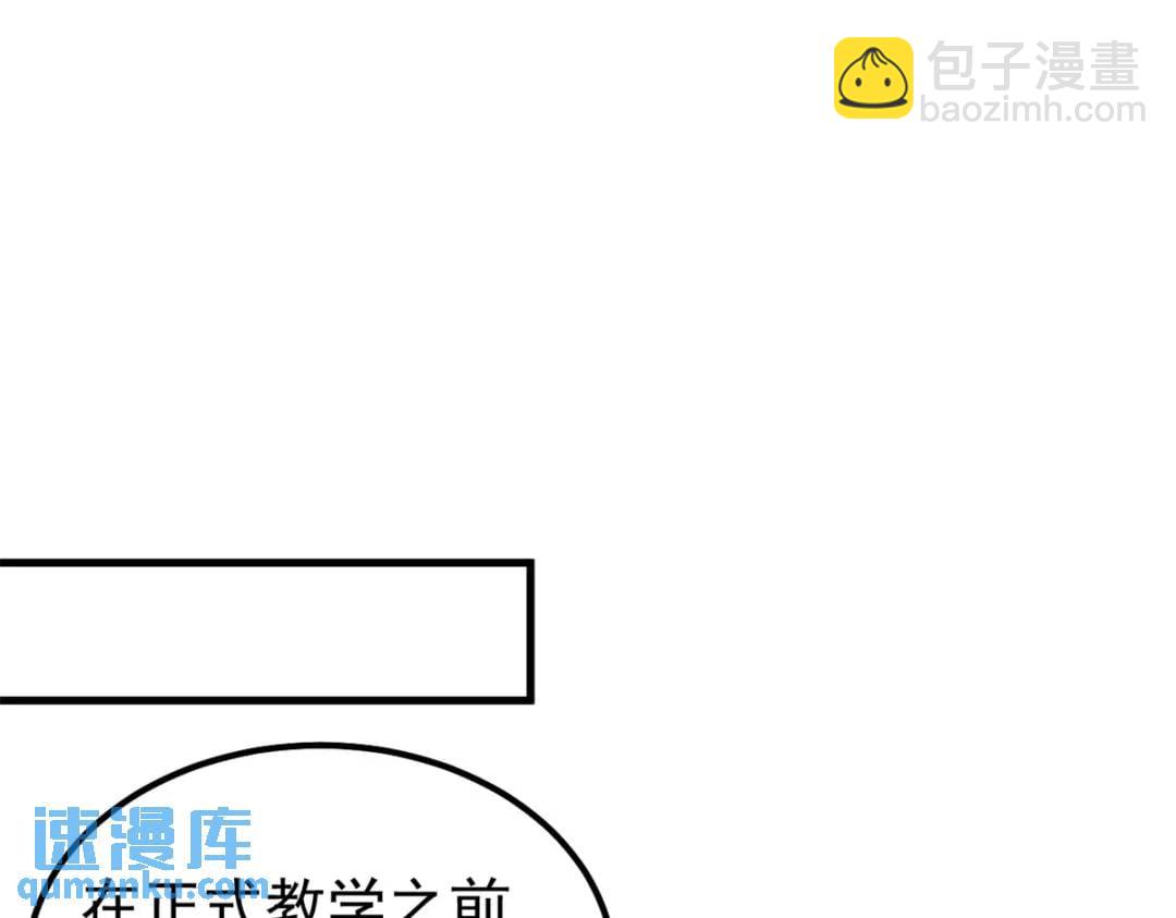 56 天道好轮回(1/3)-第54话