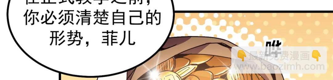 56 天道好轮回(1/3)-第54话