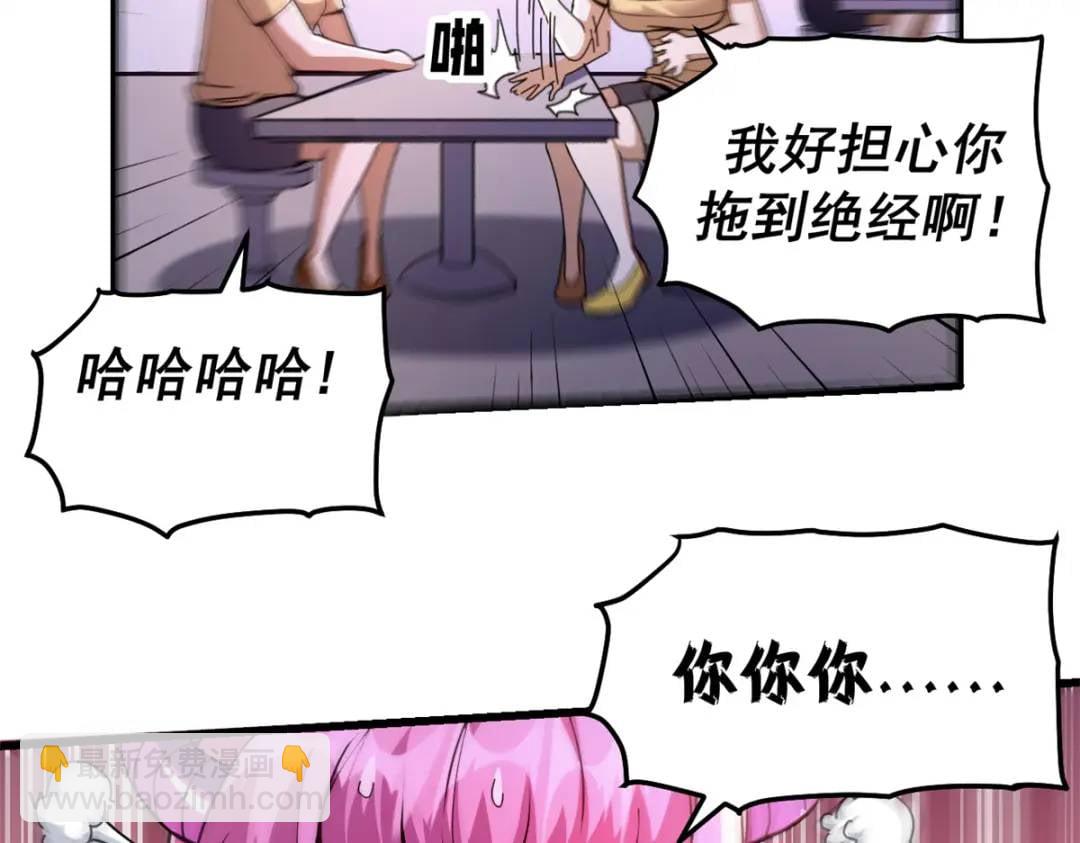 56 天道好轮回(1/3)-第54话