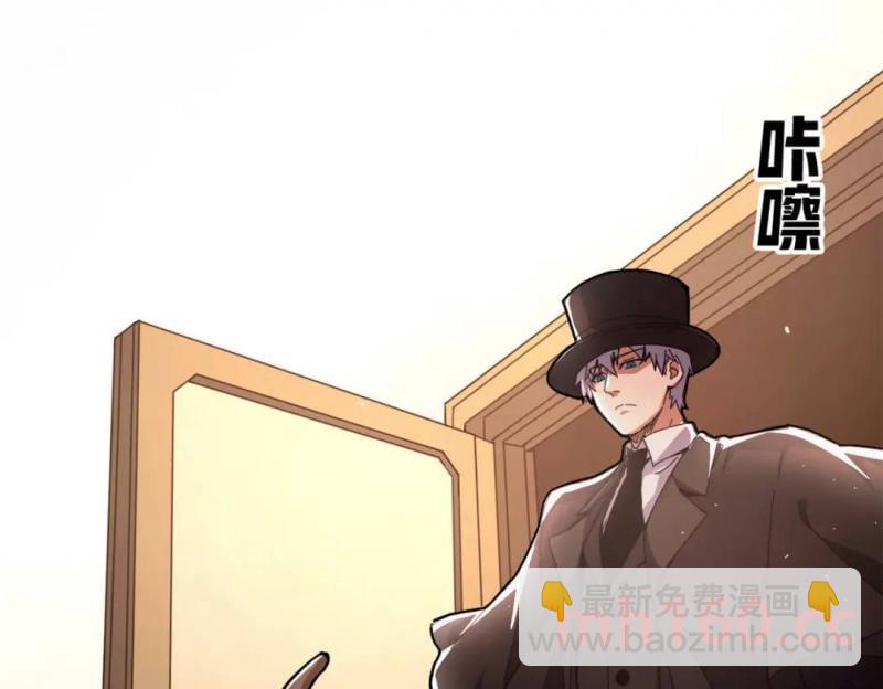 57 翡翠宫(1/3)-第58话