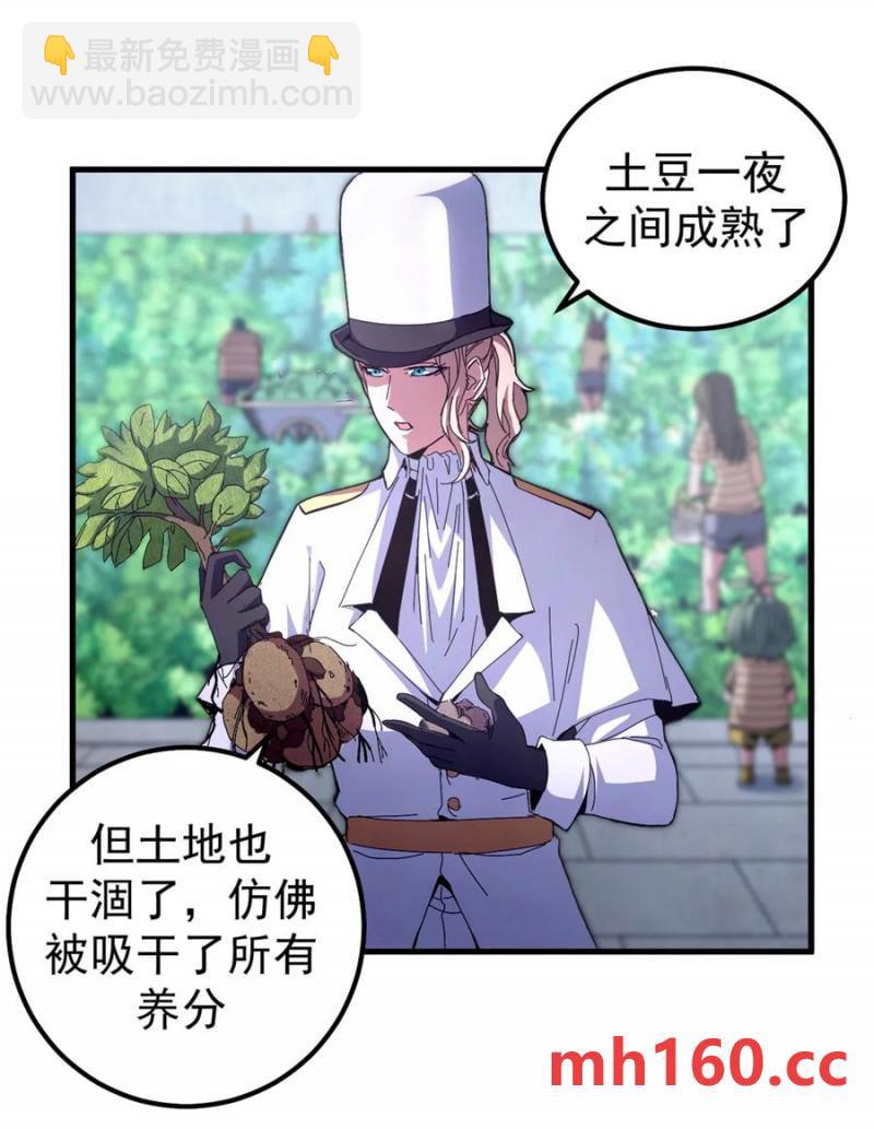 59 审判的资格-第56话