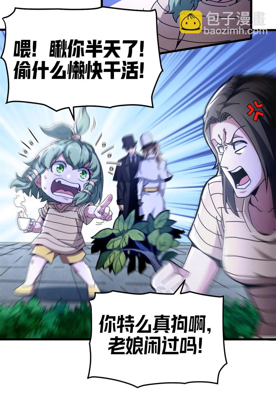 59 审判的资格-第56话