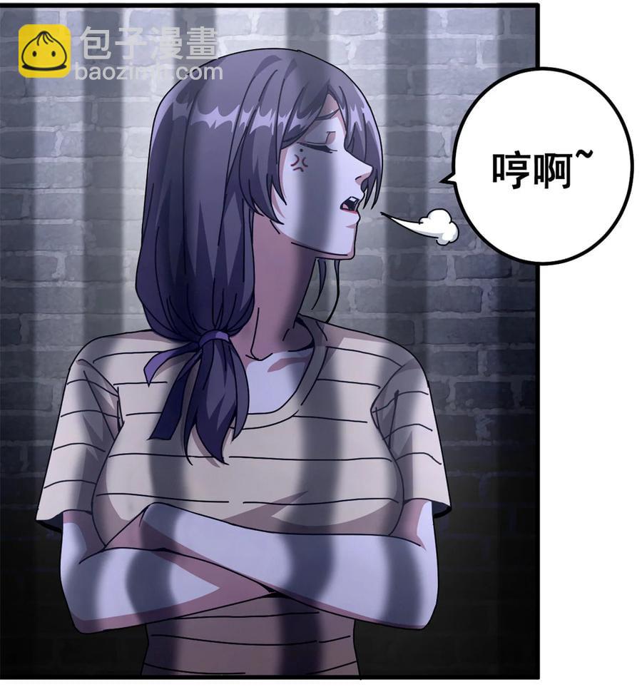 59 审判的资格-第56话