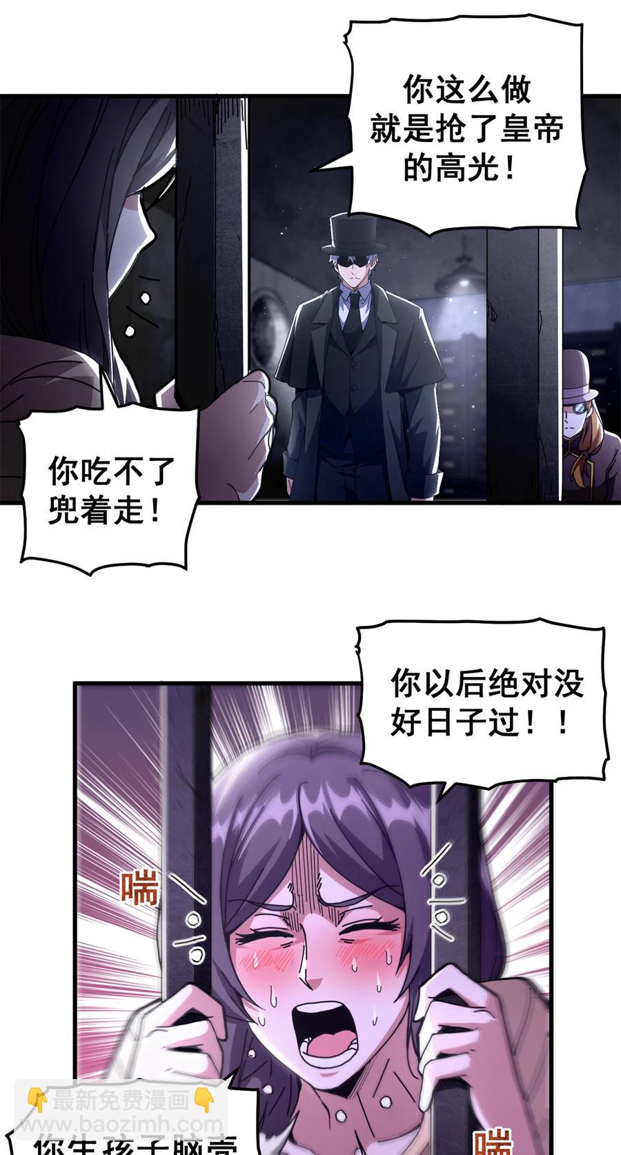 59 审判的资格-第56话