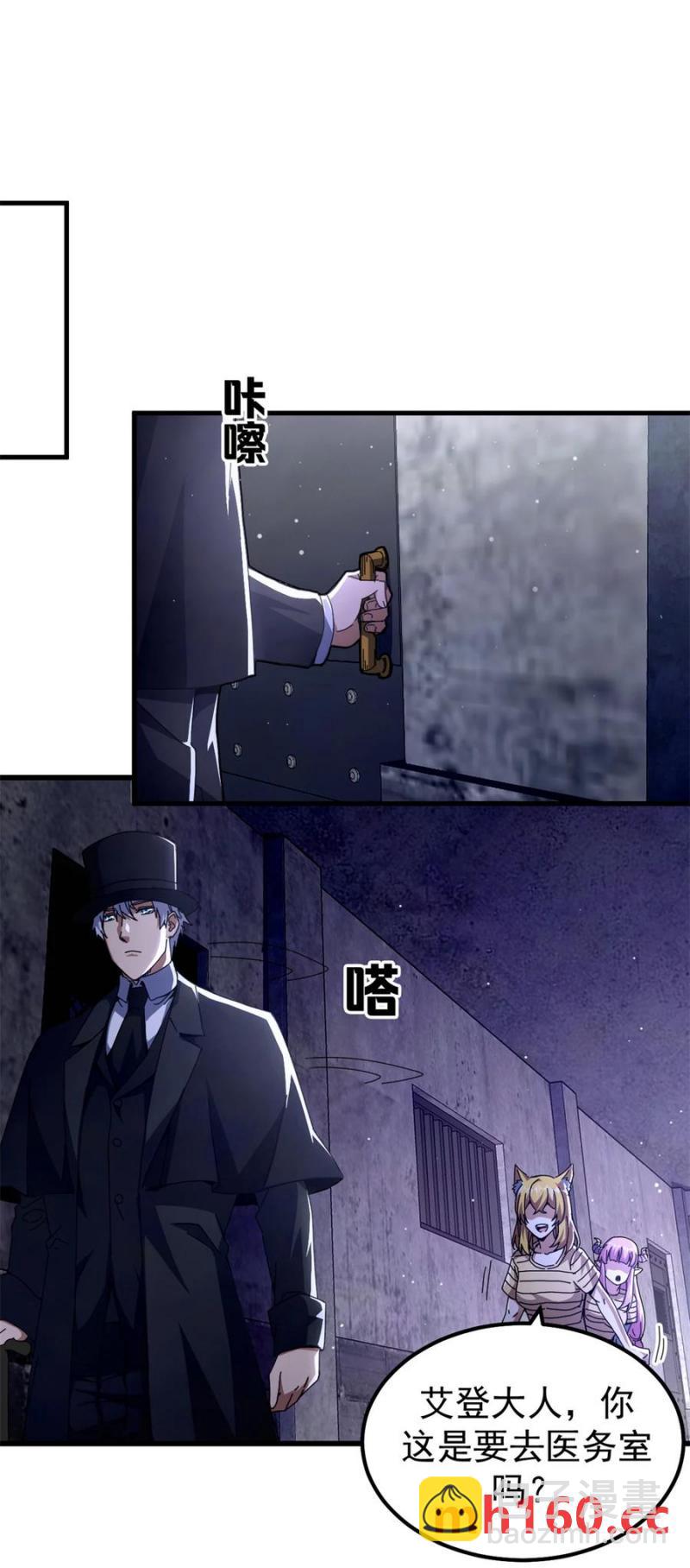 59 审判的资格-第56话